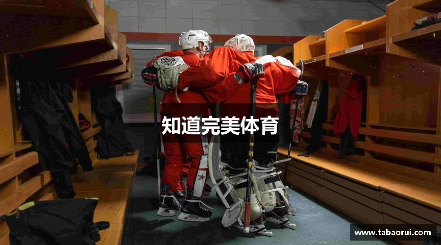 知道完美体育